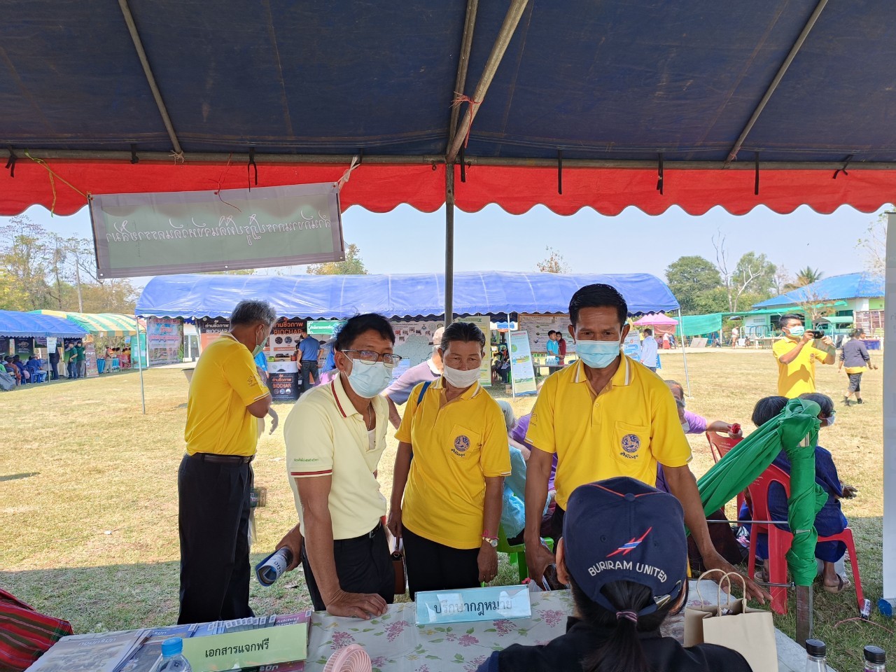 title - งานวันถ่ายทอดเทคโนโลยีเพื่อเริ่มต้นฤดูกาลผลิตใหม่ (Field Day) ประจำปี พ.ศ.2566  วันศุกร์ที่ 3 กุมภาพันธ์ 2566